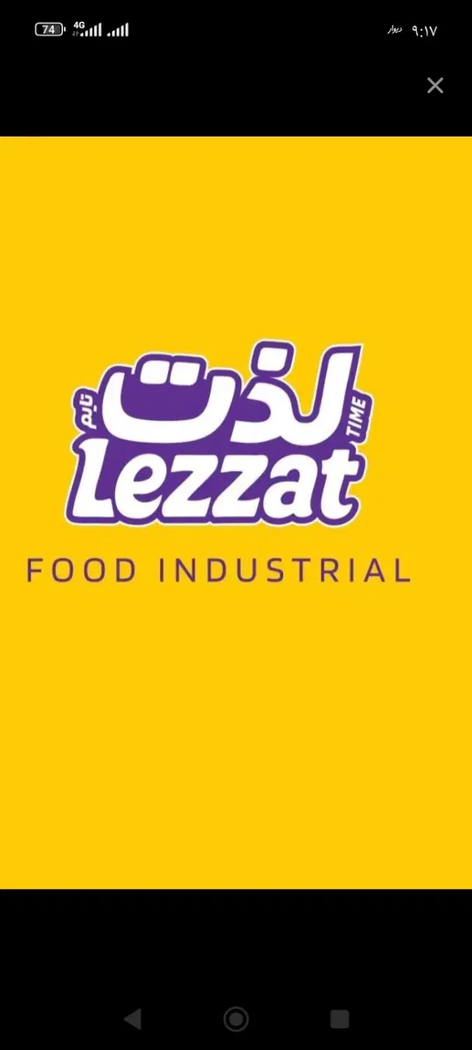 استخدام بازاریاب ویزیتور کارشناس فروش درآمد بالا|استخدام بازاریابی و فروش|تهران, فتح|دیوار