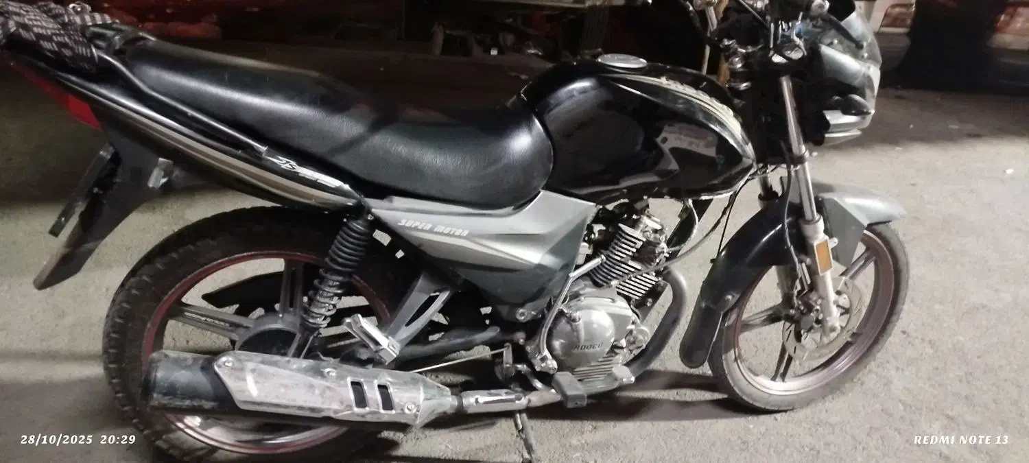 ایردوکو طرح یا ماها|موتورسیکلت|ری, حمزهآباد|دیوار