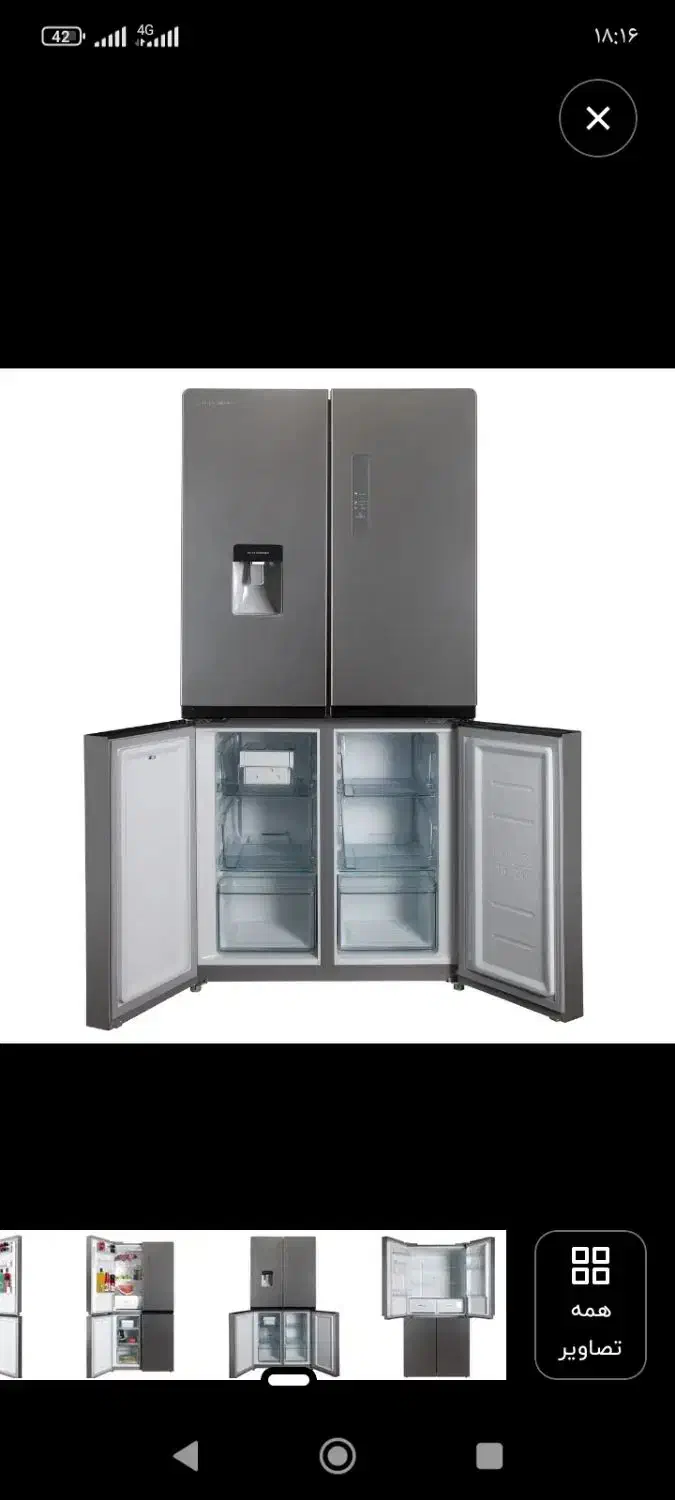 یخچال فریزر دوقلو چهاردرب|یخچال و فریزر|فامنین, |دیوار