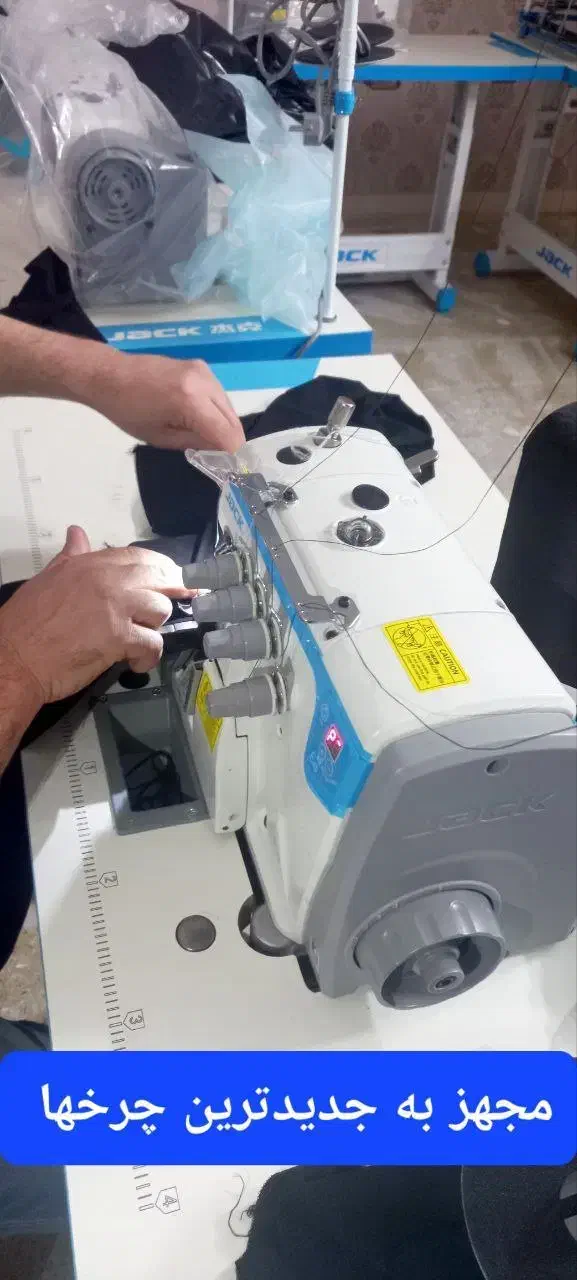 استخدام چند خیاط حرفه ای دستمزد بر اساس کار تکمیلی|استخدام صنعتی، فنی، مهندسی|تهران, مینای شمالی (مخبر)|دیوار
