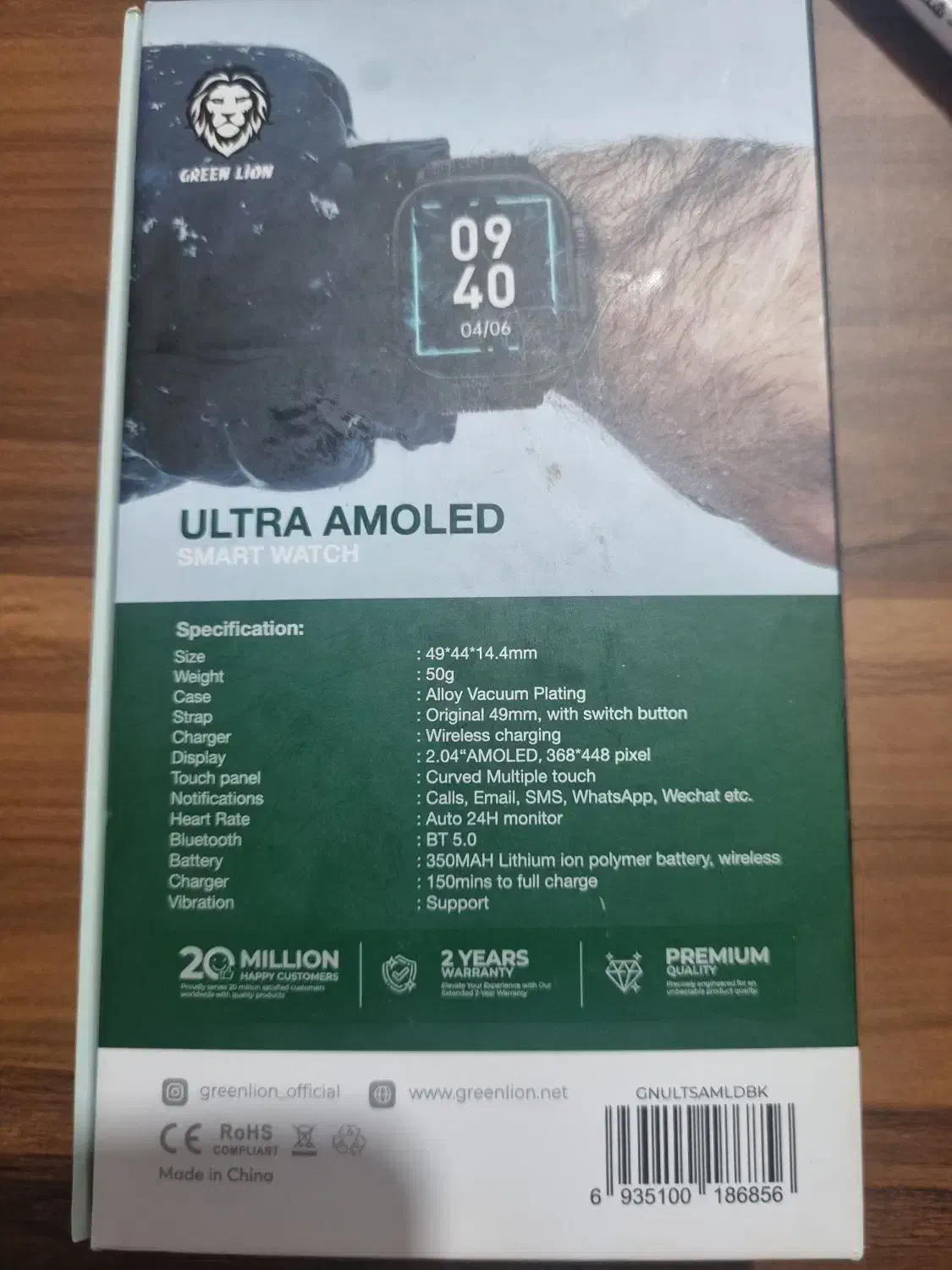 ساعت هوشمند گرین لاین|ساعت|بندر ماهشهر, |دیوار