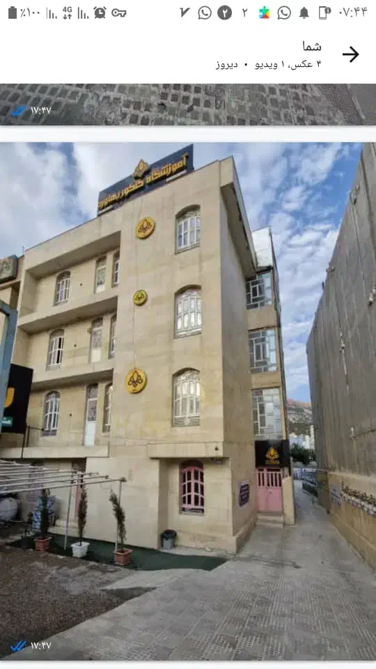 اجاره آپارتمان ۴طبقه۸۰۰متر زیر بنابلوار ابوذر|اجارهٔ آپارتمان|یاسوج, |دیوار