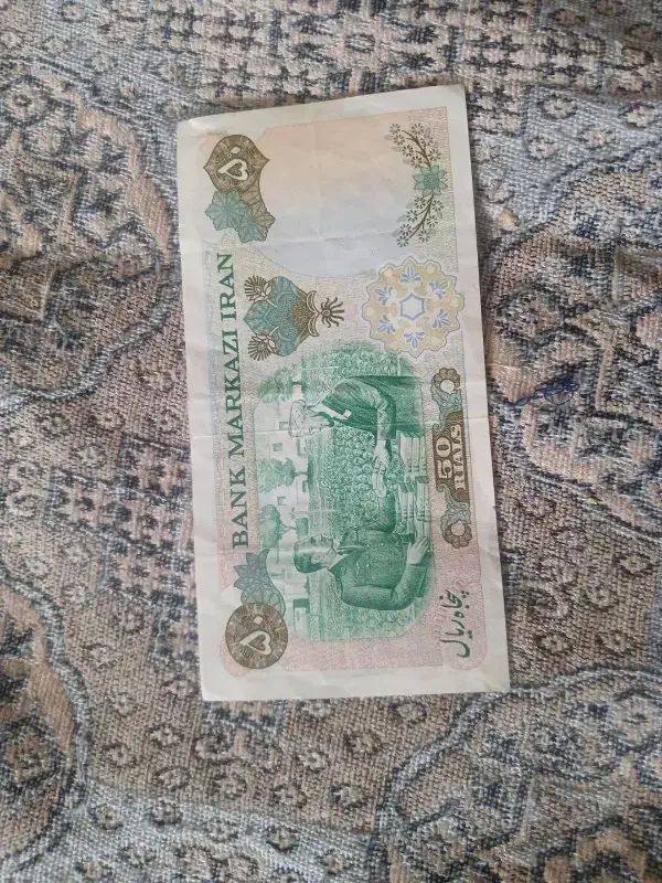 پول و اسکناس|کلکسیون سکه، تمبر، اسکناس|زنجان, |دیوار