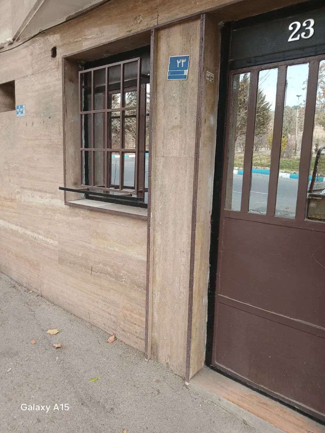 سویت ۴۰ متری