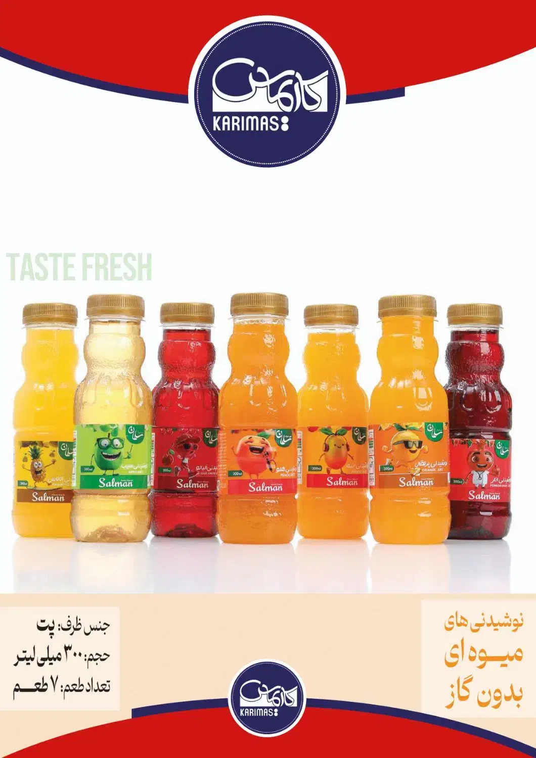 ابمیوه سلمان پت شیشه وتتراپک|خوردنی و آشامیدنی|اصفهان, کشاورزی|دیوار