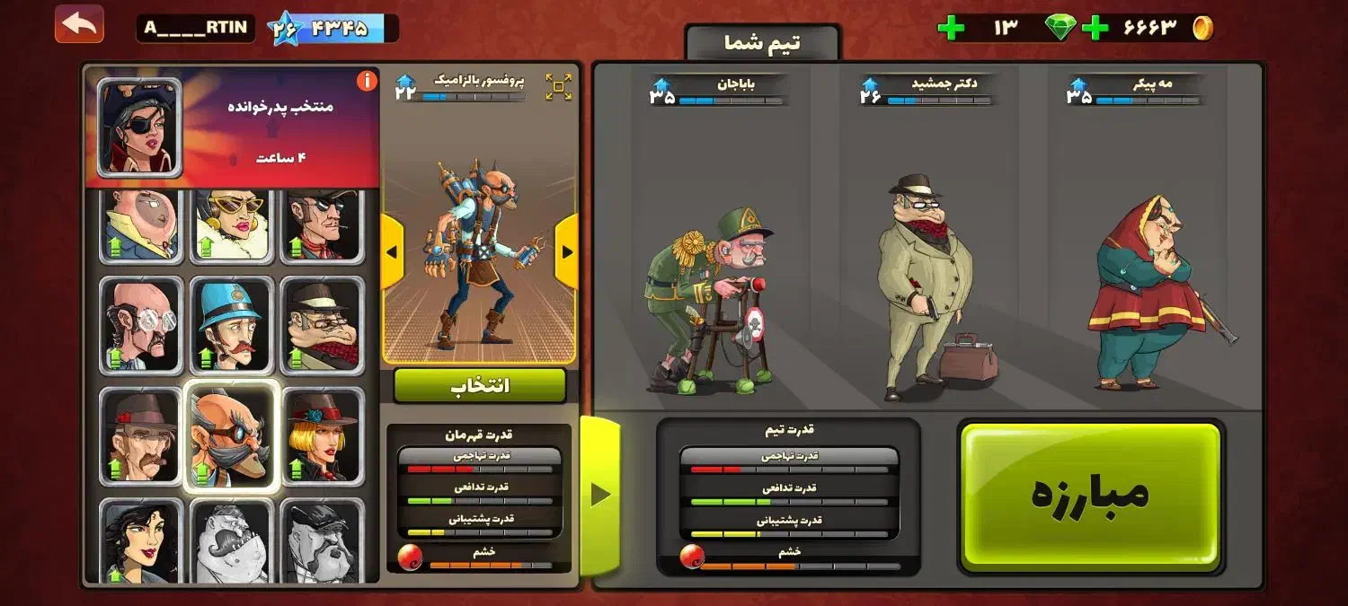 اکانت پسر خوانده|کنسول، بازی ویدئویی و آنلاین|تهران, دهکده المپیک|دیوار