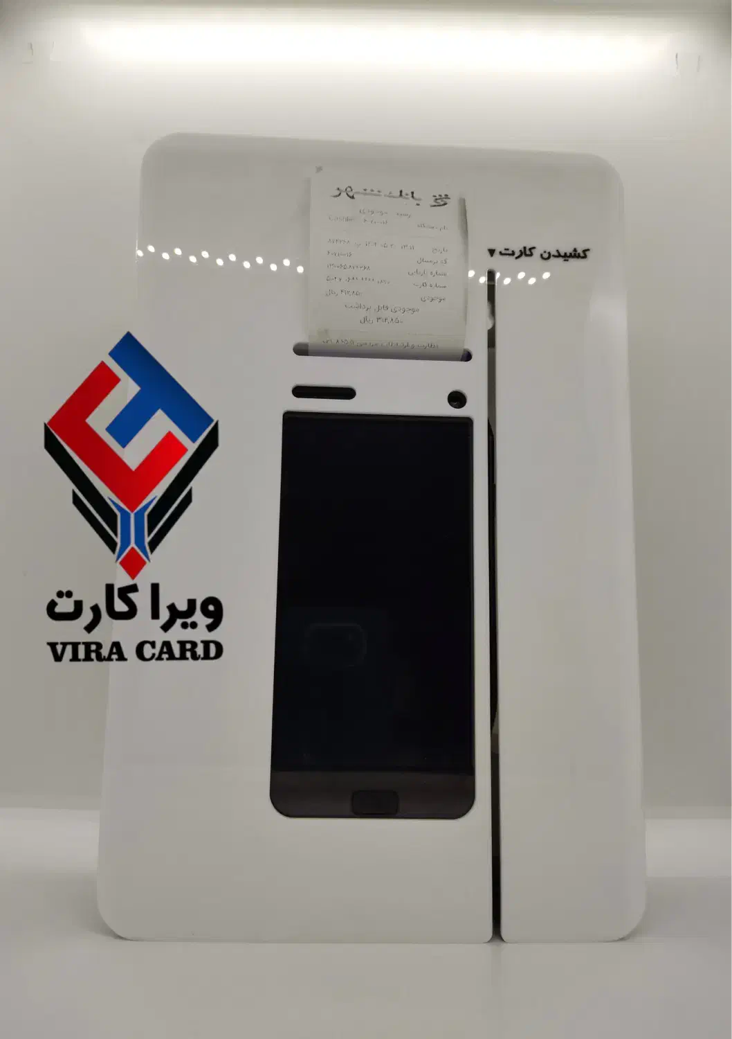 کشلس کارت ب کارت معاف مالیاتی/کارتخوان|فروشگاه و مغازه|رشت, پیرسرا|دیوار