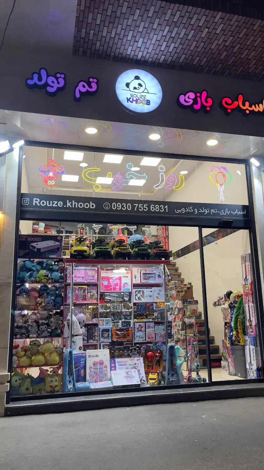 درخت کریسمس ۶۰ تا ۲۱۰ سانت وآویز و اکسسوری کریسمس|گل مصنوعی|قزوین, |دیوار