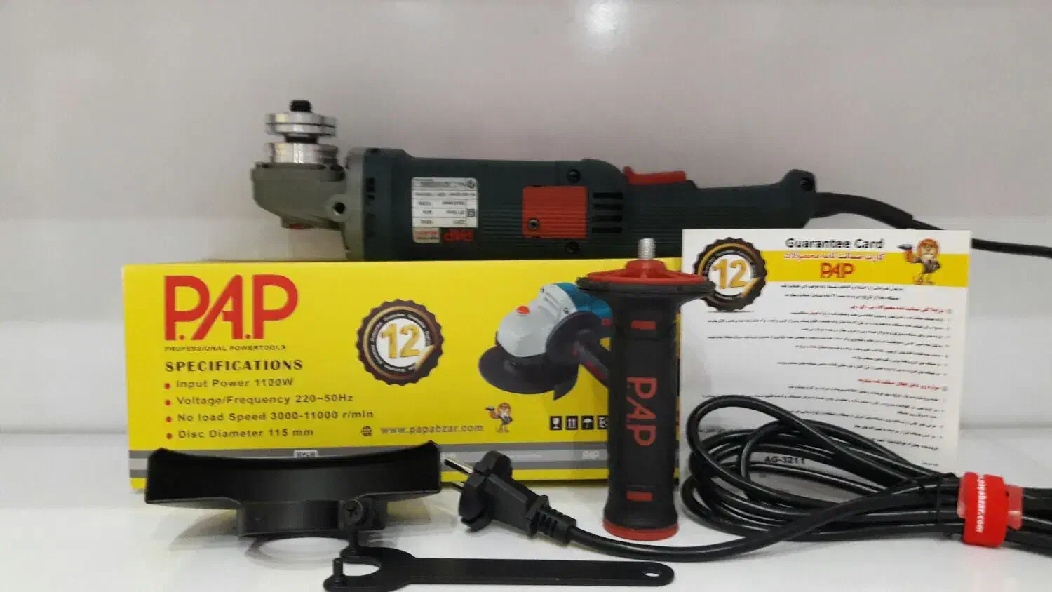 مینی فرز دسته بلند ۱۱۰۰ وات دیمردار پی ای پی P.A.P|ابزارآلات|تهران, خاوران|دیوار