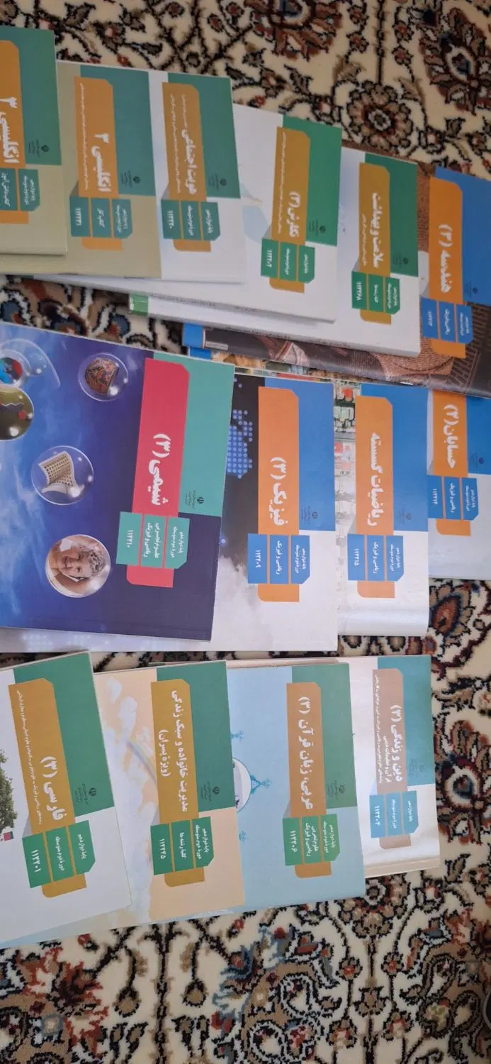 کتاب نو درسی پایه یازدهم و دوازدهم|کتاب و مجله آموزشی|تهران, درختی|دیوار