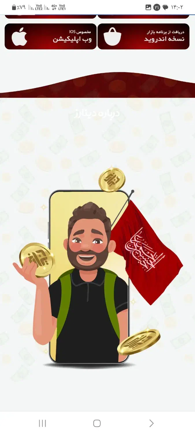 کلکسیونی عراقی|کلکسیون سکه، تمبر، اسکناس|بهبهان, |دیوار