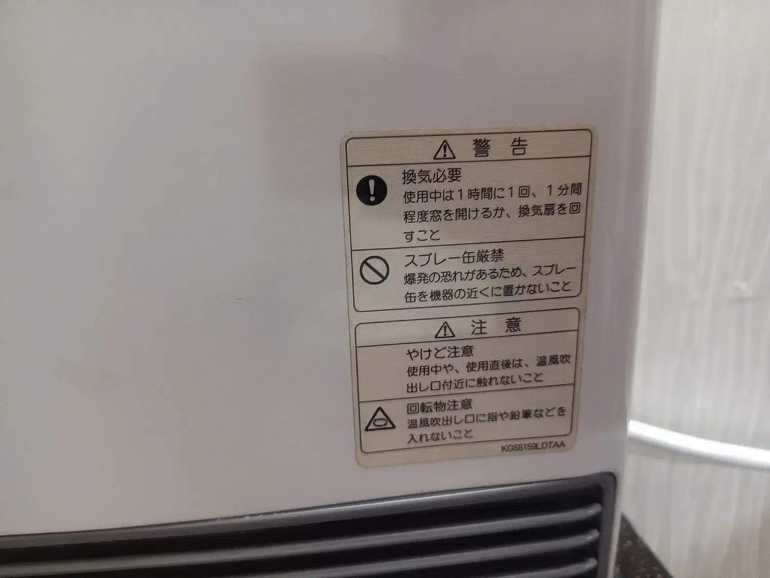 بخاری ژاپنی ۳ هزار|بخاری، هیتر، شومینه|مشهد, نوید|دیوار