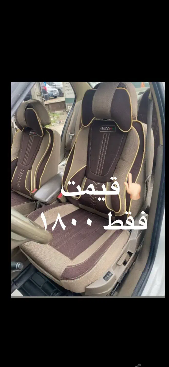 روکش صندلی به صورت تکی و عمده|قطعات یدکی و لوازم جانبی|اصفهان, احمدآباد|دیوار