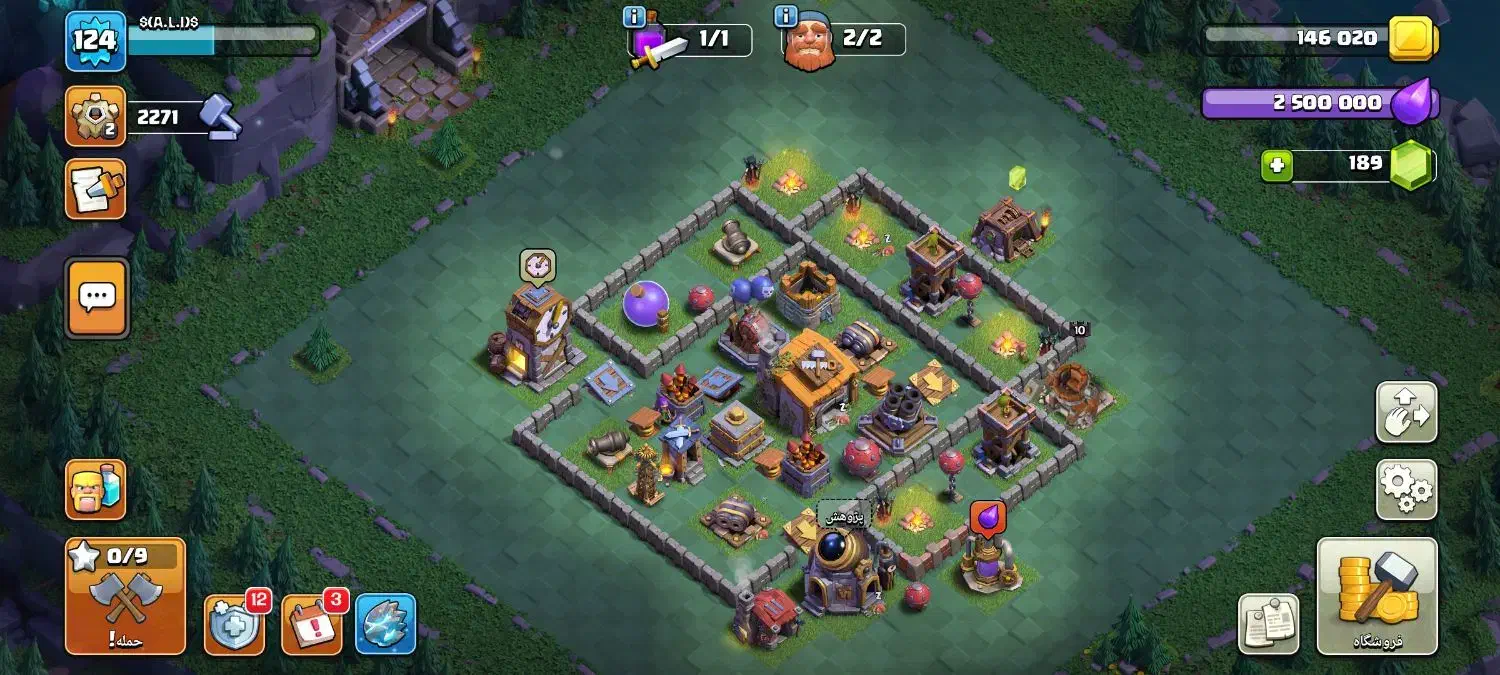 بازی|کنسول، بازی ویدئویی و آنلاین|پرند, فاز ۵|دیوار