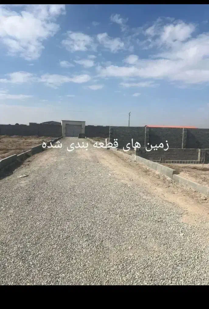 زمین|فروش زمین و ملک کلنگی|رباط‌کریم, انجم آباد|دیوار