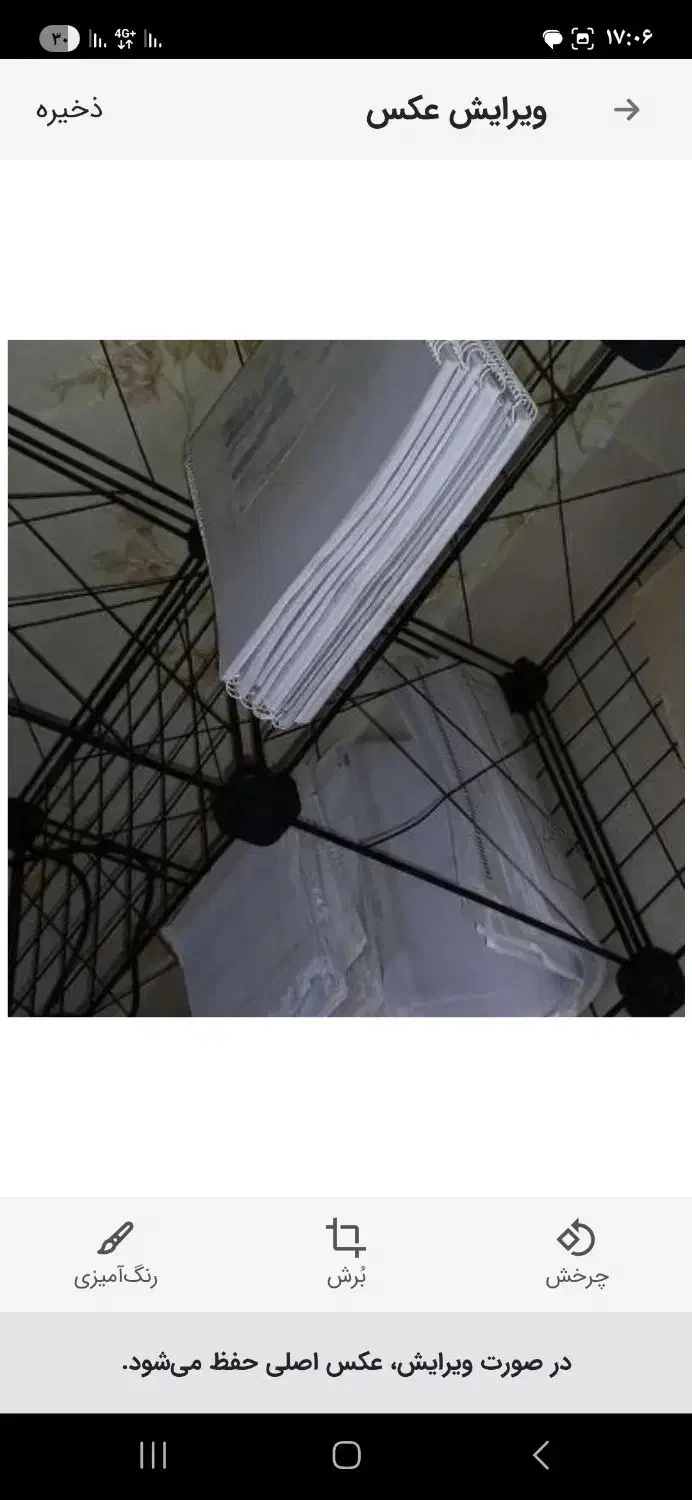 قفسه فلزی|کتابخانه، شلف، قفسههای دیواری|اصفهان, شهریار|دیوار