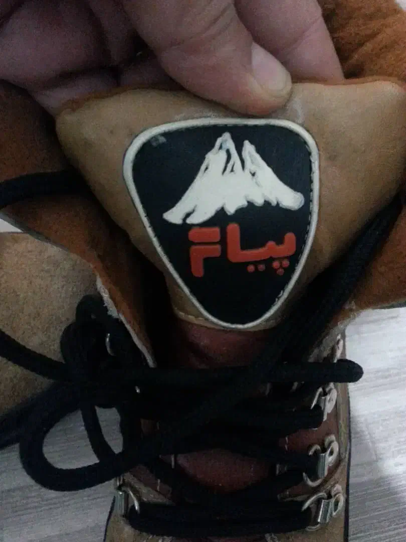 کفش کوهنوردی|کوهنوردی و کمپینگ|رشت, صفاری|دیوار