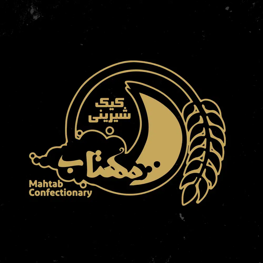 وردست کیک ساز و ترکار قنادی|استخدام خدمات فروشگاه و رستوران|قم, آزادگان|دیوار