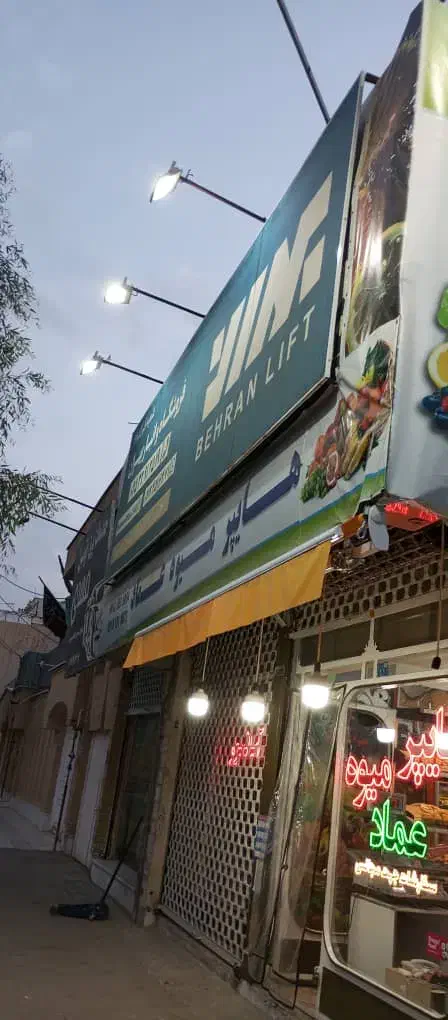 دعوت به همکاری با موتور|استخدام خدمات فروشگاه و رستوران|قم, بکایی|دیوار