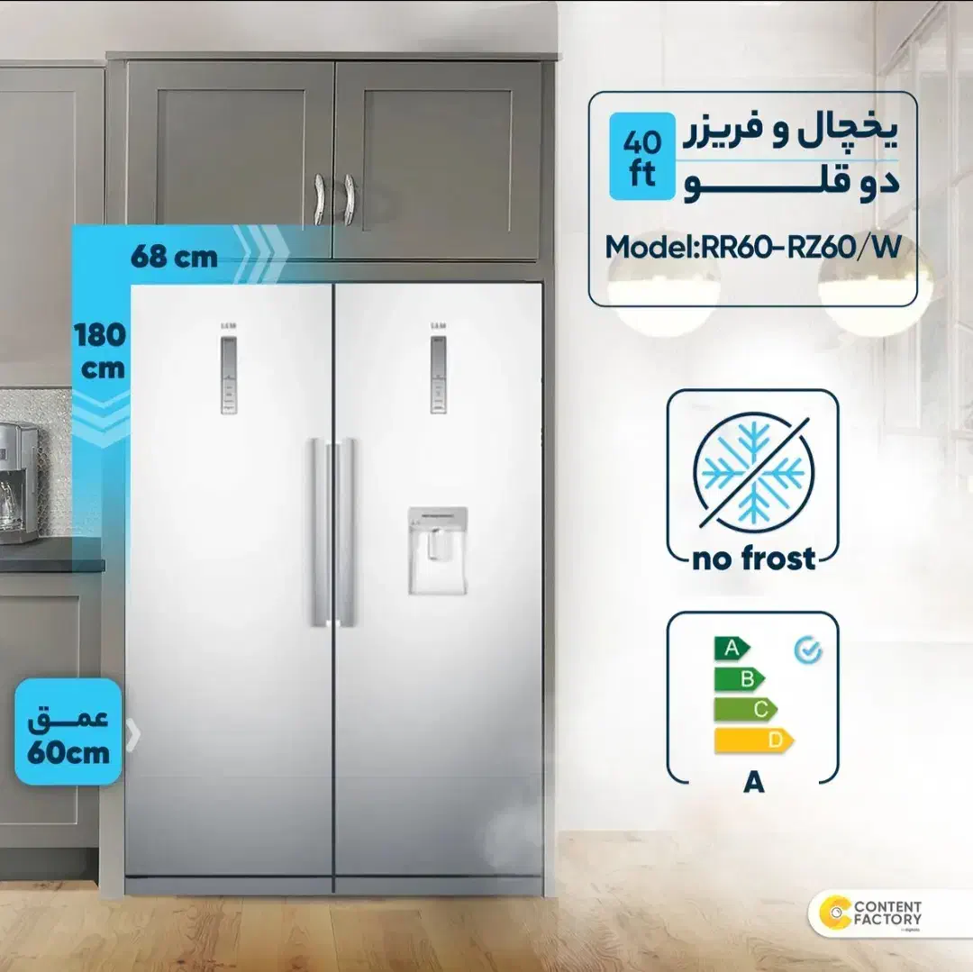 یخچال فریزر دوقلو سام (سامسونگ)|یخچال و فریزر|کرمانشاه, |دیوار