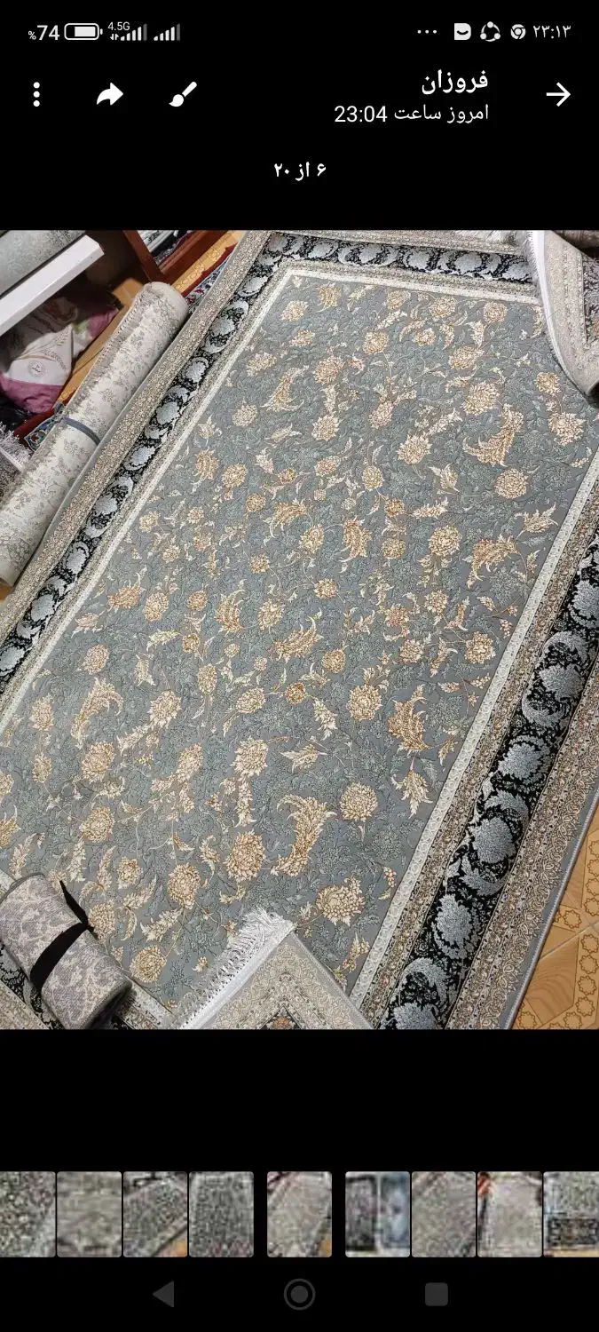 فرش|فرش|کرمانشاه, |دیوار