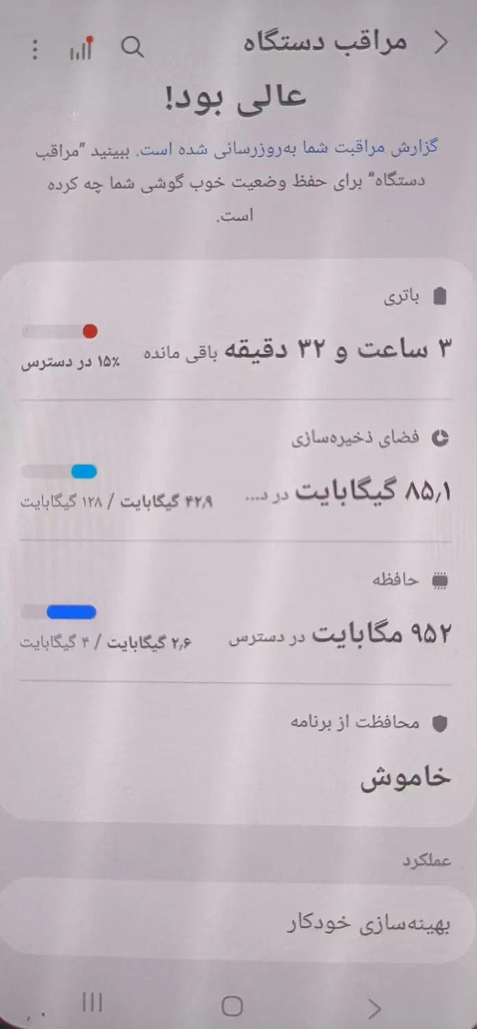 گوشی موبایل|موبایل|تایباد, |دیوار