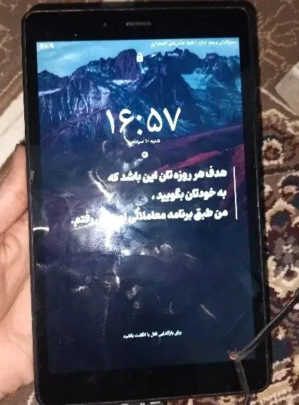 تبلت|تبلت|اهواز, فدک|دیوار