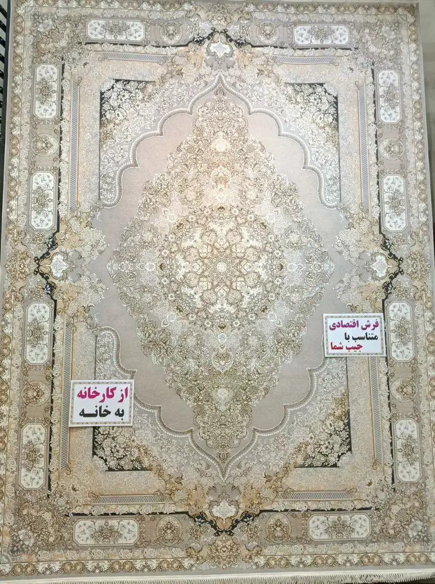 فرش طرح خورشید۱۲۰۰شانه|فرش|تهران, نعمت‌آباد|دیوار