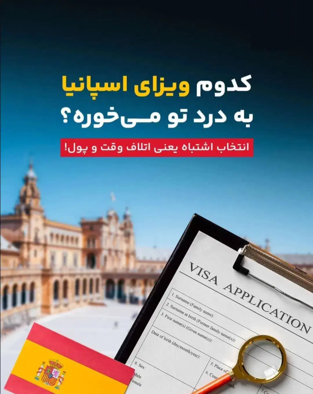 اقامت ۳ ساله اروپا/بدون مدرک زبان/باخانواده تضمینی|خدمات حمل و نقل|تهران, سعادت‌آباد|دیوار