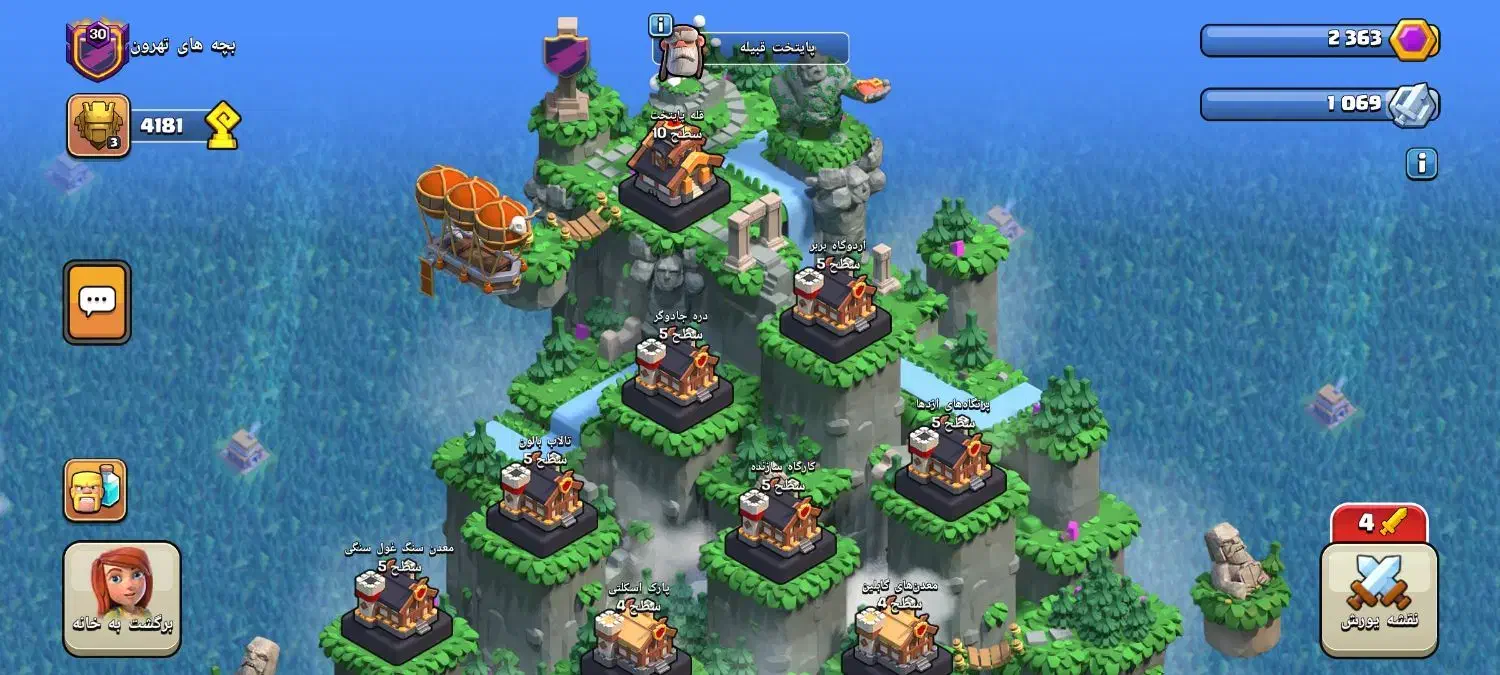 کلن فوقالعاده خفن|کنسول، بازی ویدئویی و آنلاین|تهران, کرمان|دیوار