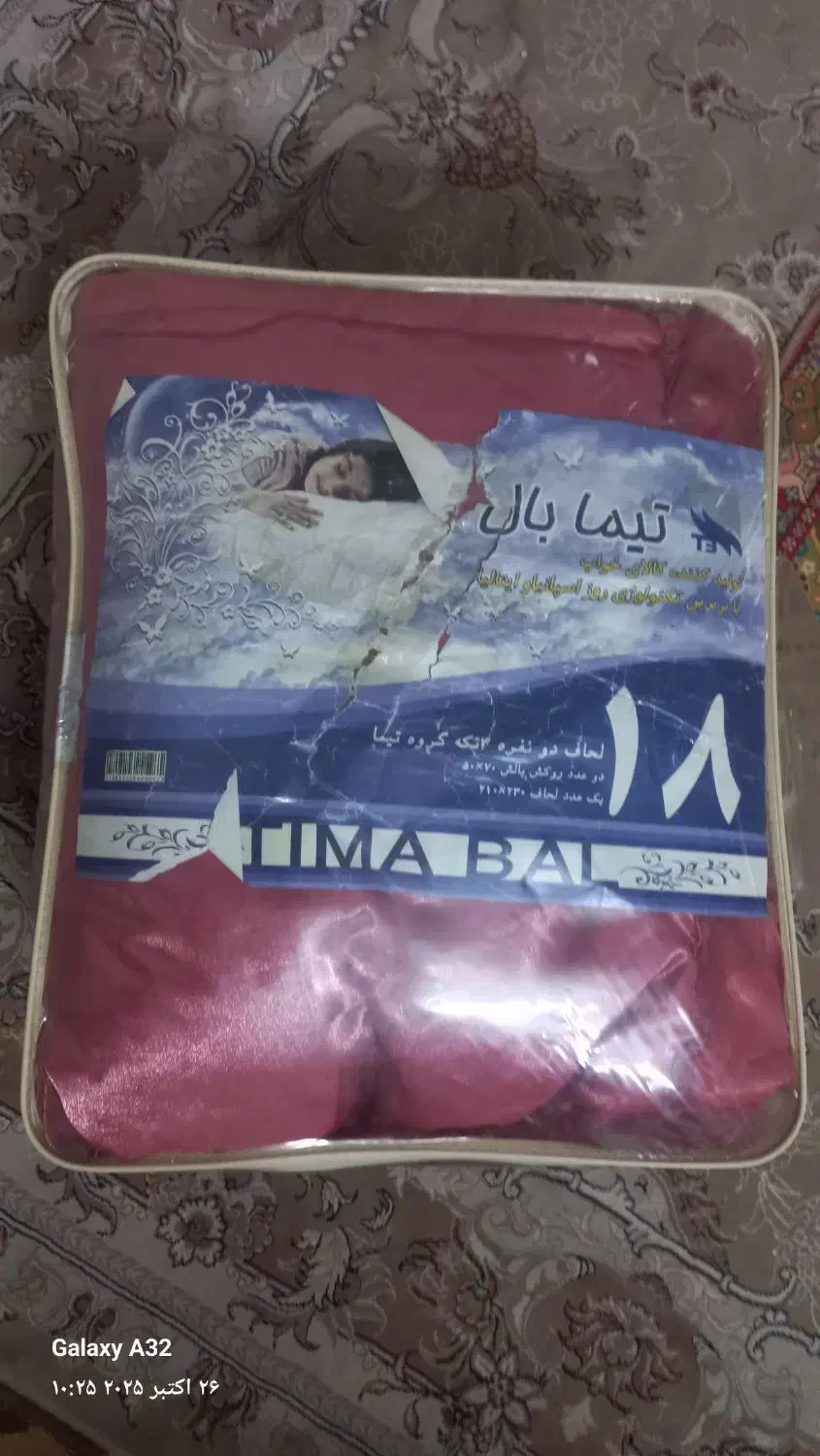 رو تختی  دو نفره عروس|سرویس روتختی|ری, جوانمرد قصاب|دیوار