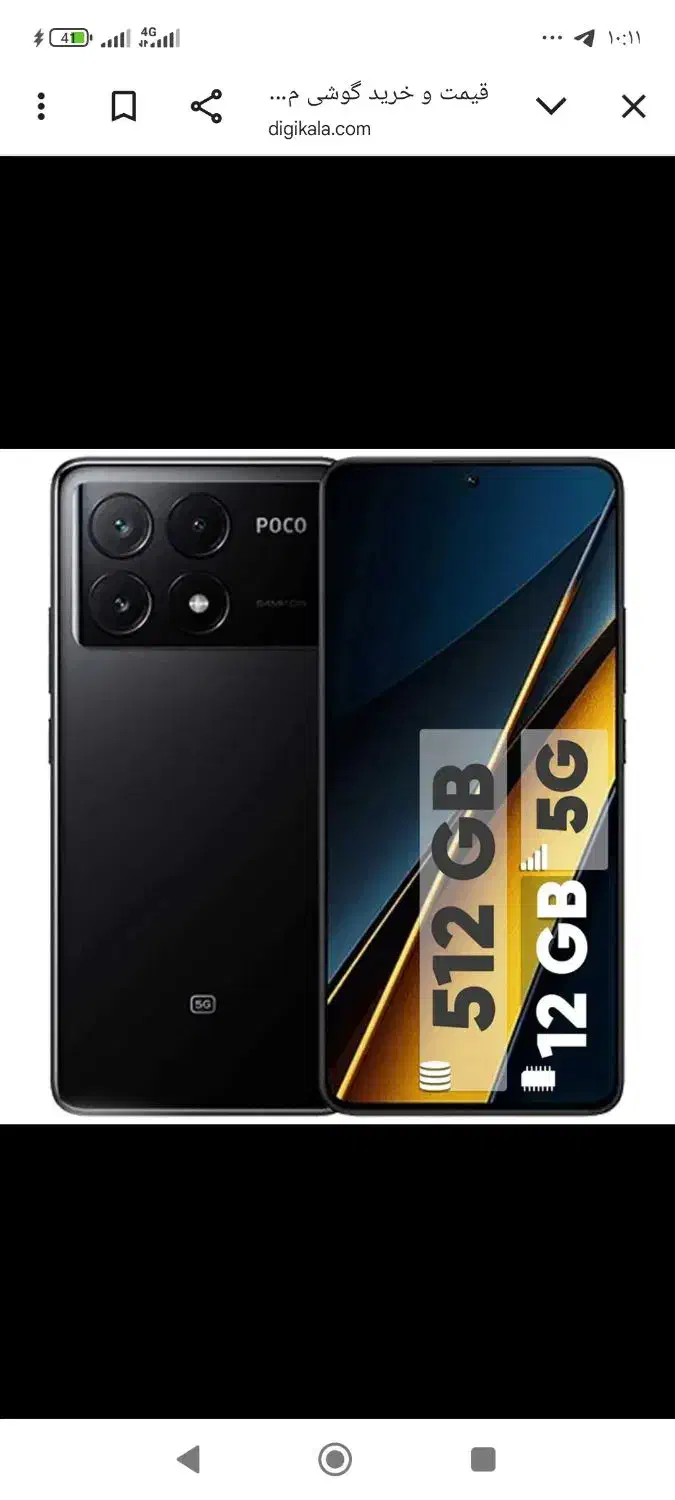 pocox6pro|موبایل|مشهد, سرافرازان|دیوار