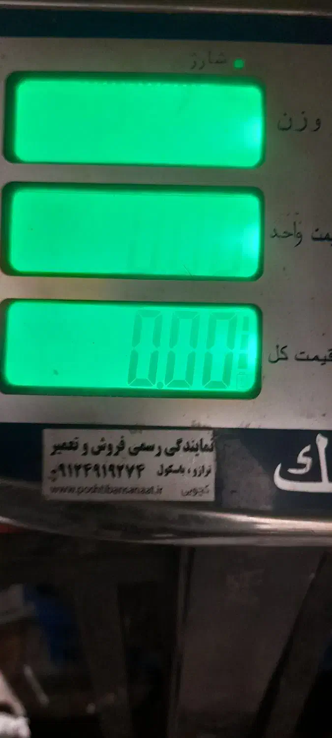 وسایل برقی|سایر لوازم برقی|قرچک, باقرآباد|دیوار