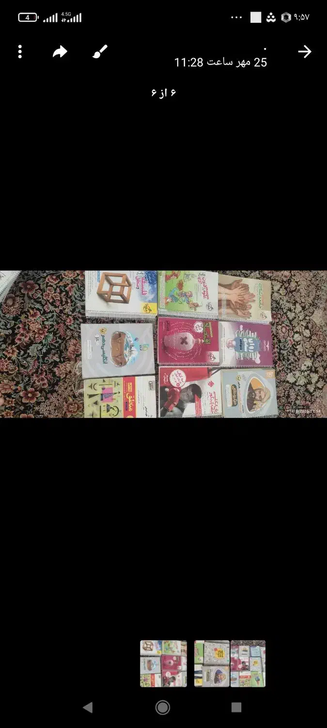 کتاب جامع کنکور رشته انسانی|کتاب و مجله آموزشی|تربتحیدریه, ۴۵ متری|دیوار