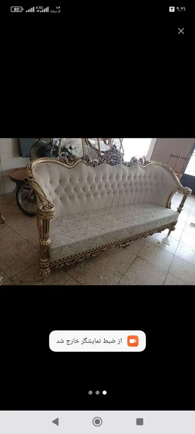 مبل النا|مبلمان خانگی و میز عسلی|اردبیل, |دیوار