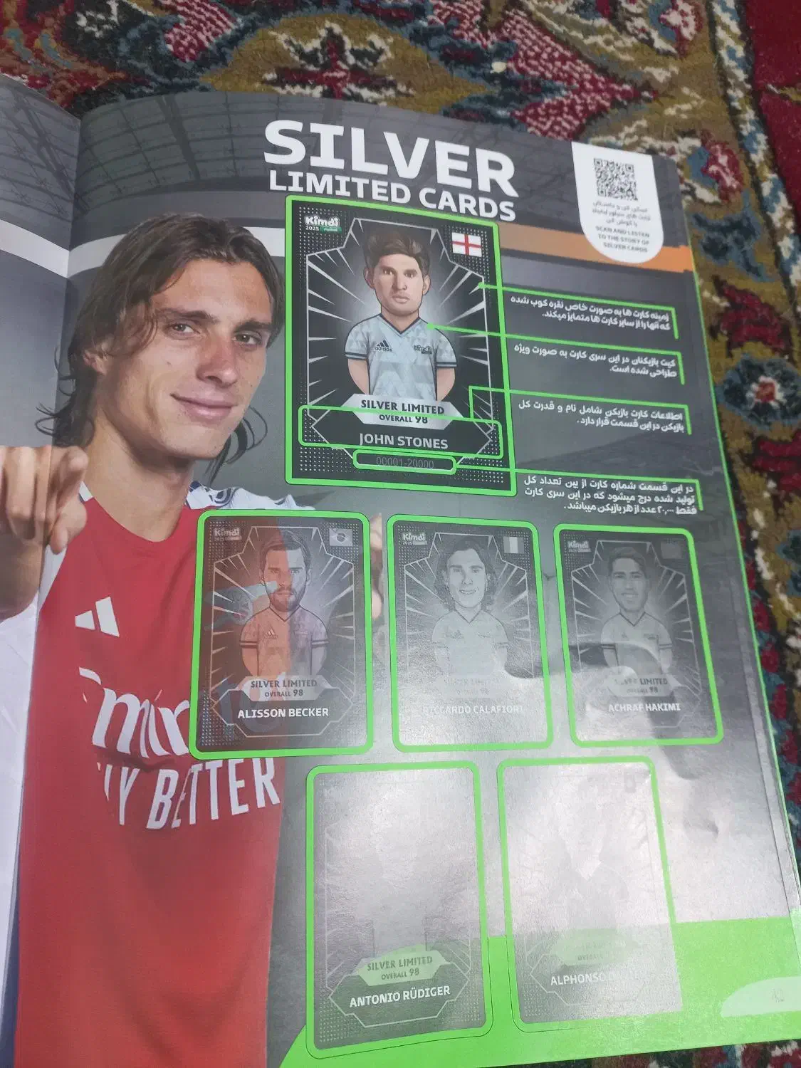 کیمدی با آلبوم|کلکسیون و سرگرمی|مشهد, کوه سنگی|دیوار