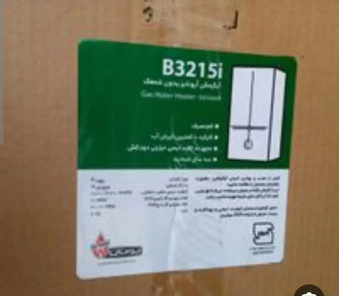 آبگرمکن بوتان مدل ۴۳۱۸if|آبگرمکن، پکیج، شوفاژ|اهواز, زندوکیلی|دیوار