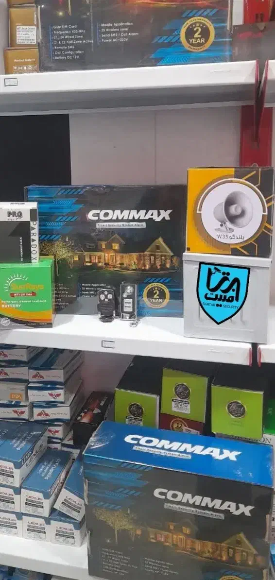 دزدگیر خانه حرفه ای کوماکس امنیت برتر مسکن|دوربین مداربسته|کرمانشاه, |دیوار