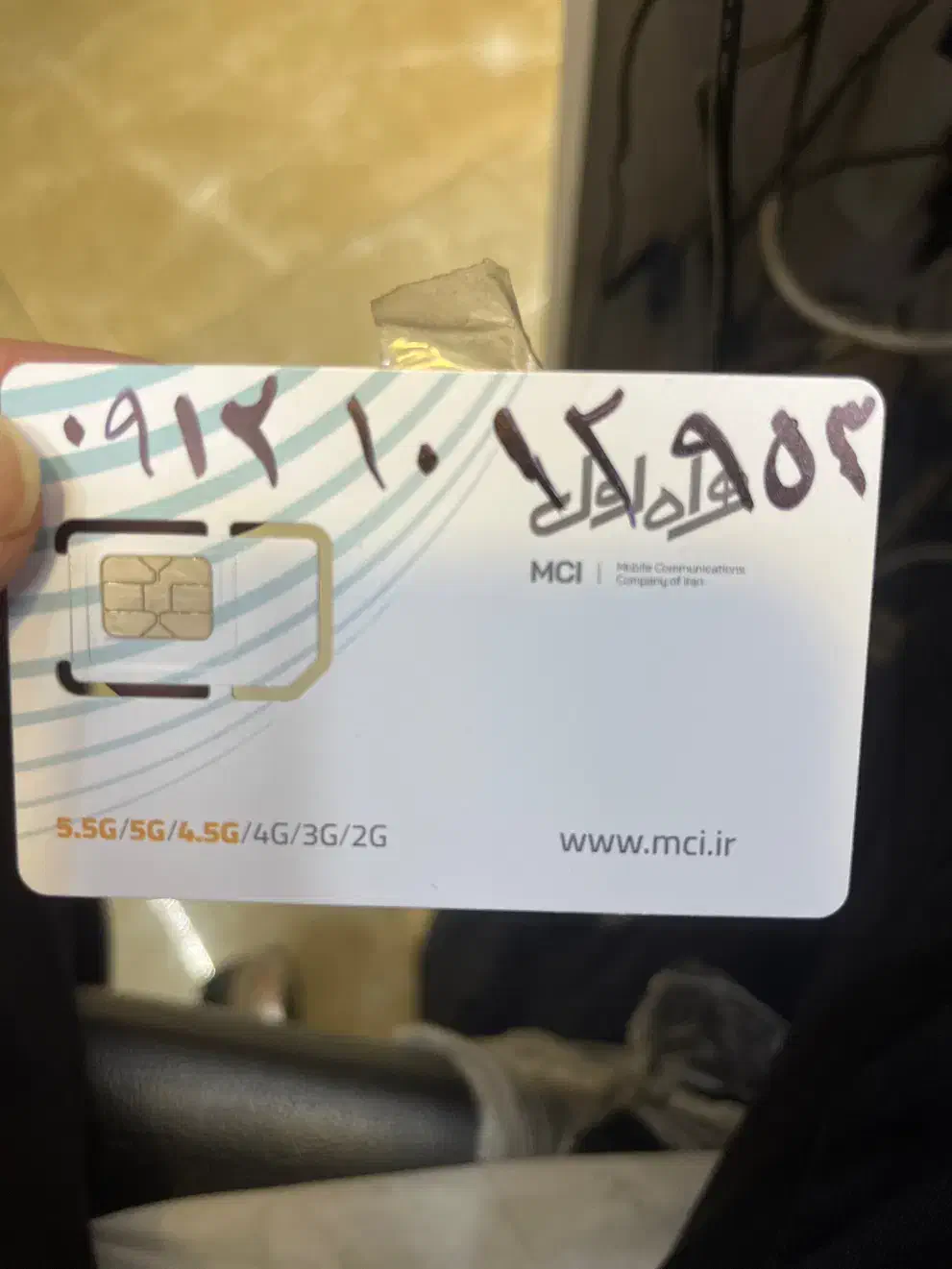 09121012953|سیم‌کارت|تهران, دهقان|دیوار