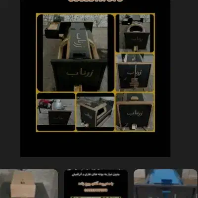 کوره ذوب فلزات دست دوم در حد نو|ماشینآلات صنعتی|تهران, شهرک شریفی|دیوار