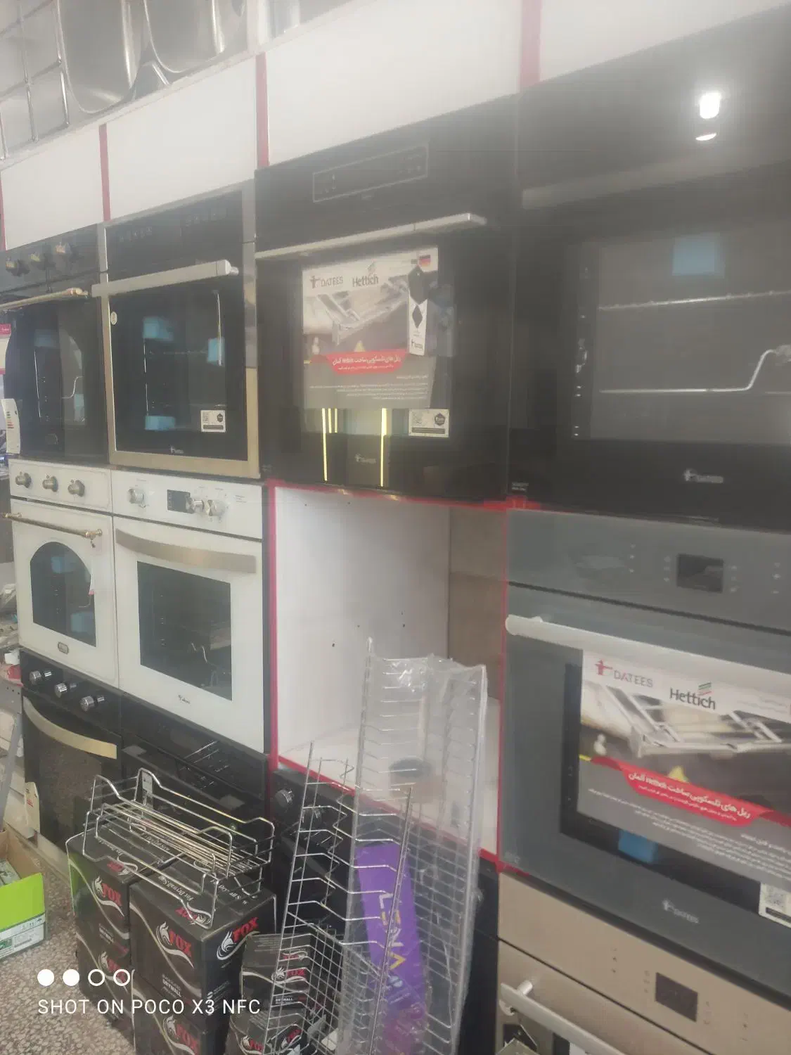 انواع تجهیزات آشپزخانه|اجاق گاز و لوازم برقی پخت‌وپز|خرمدره, |دیوار