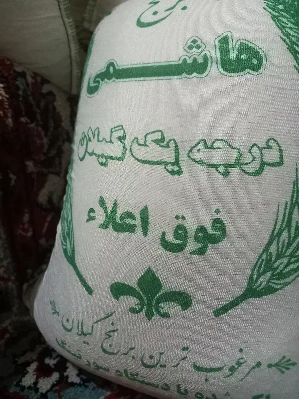 برنج ایرانی|خوردنی و آشامیدنی|تهران, هاشمی|دیوار