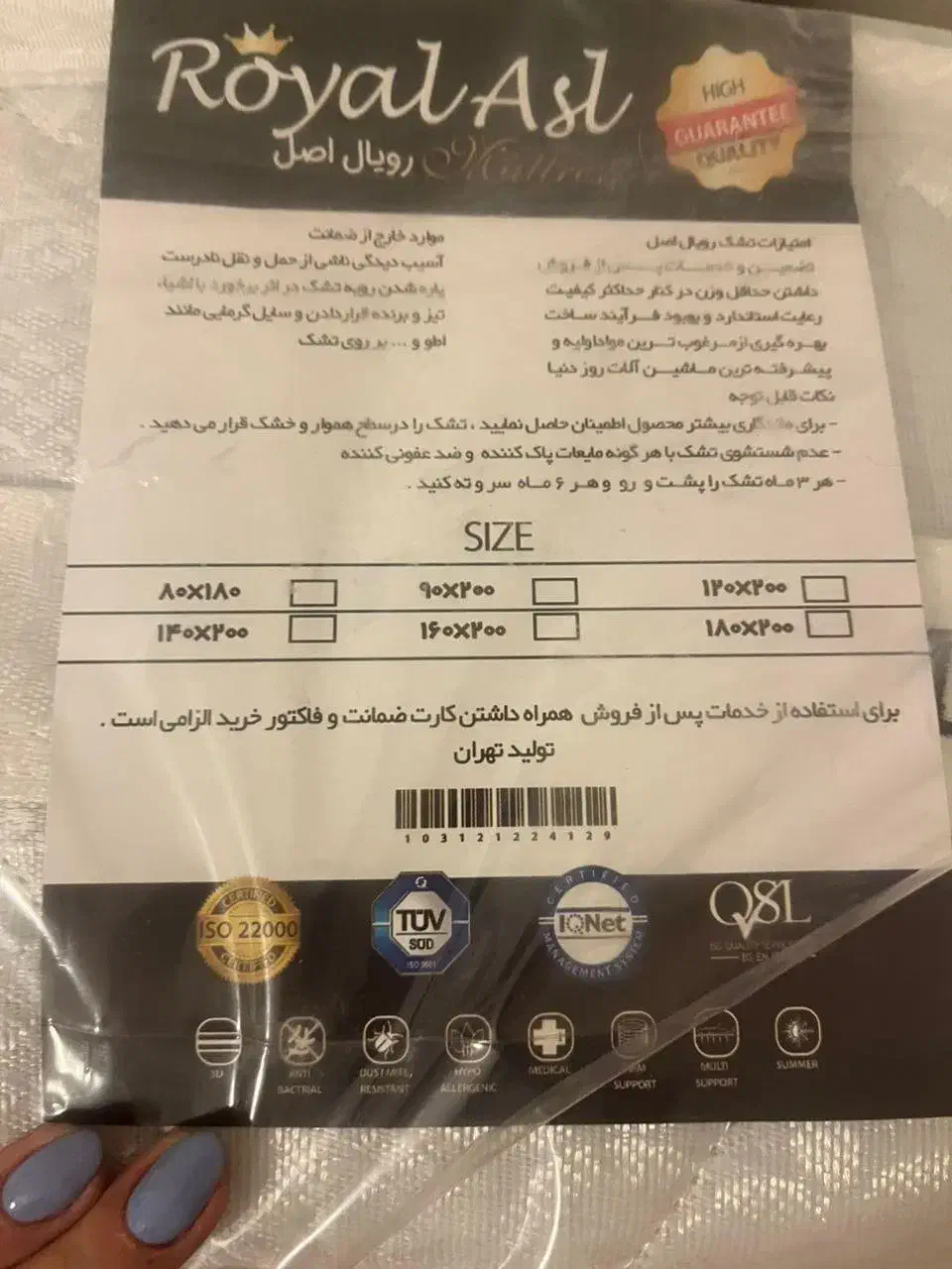 تشک تک نفره رویال خوشخواب اصل آکبند|تشک تختخواب|تهران, شهرک دانشگاه شریف|دیوار