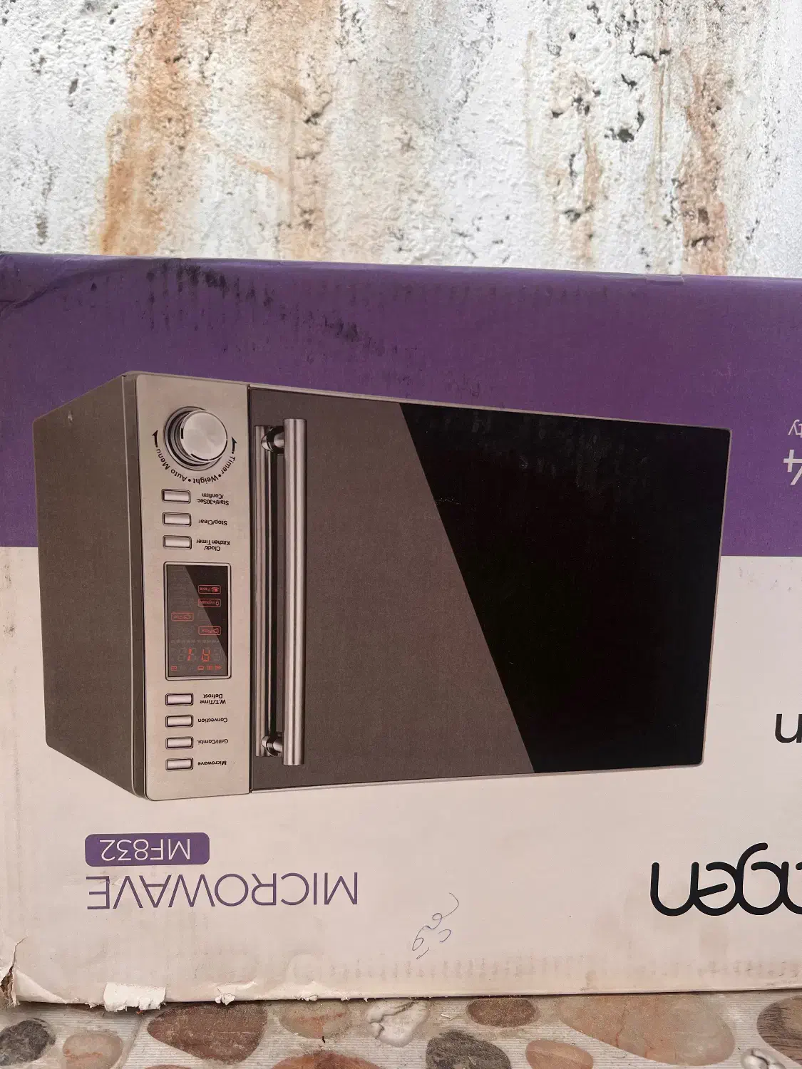 ماکرویو SMAGEN|اجاق گاز و لوازم برقی پخت‌وپز|قشم, |دیوار