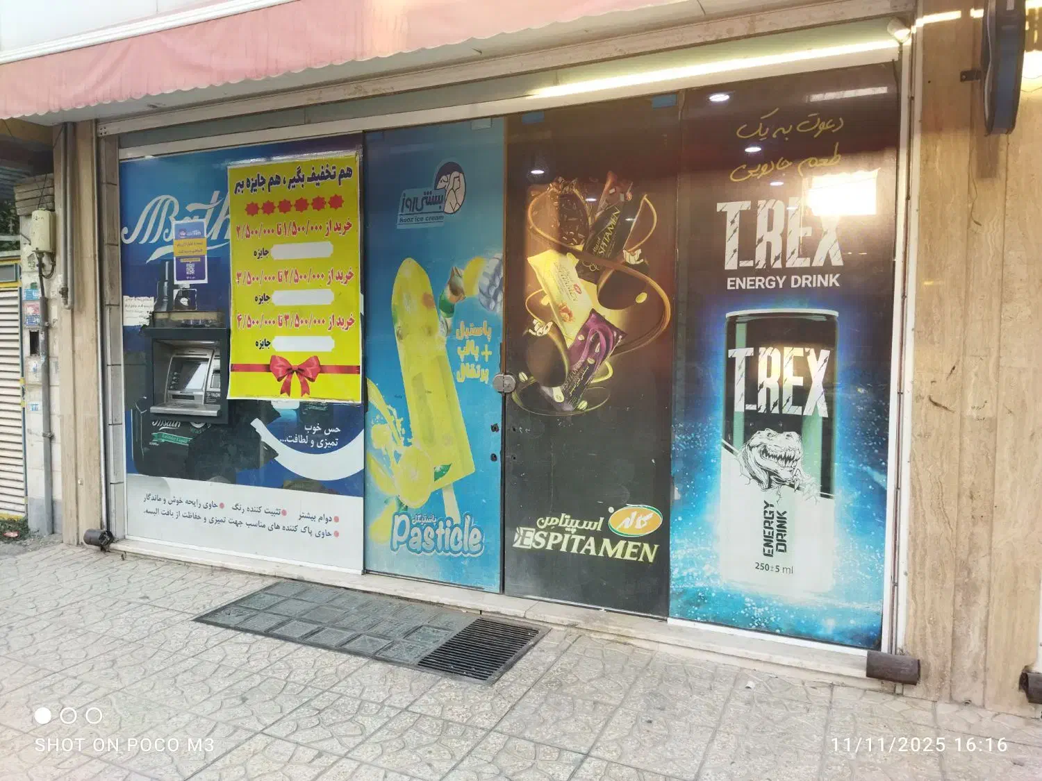 اجاره مغازه|اجارهٔ مغازه و غرفه|اسلامشهر, مظفریه|دیوار