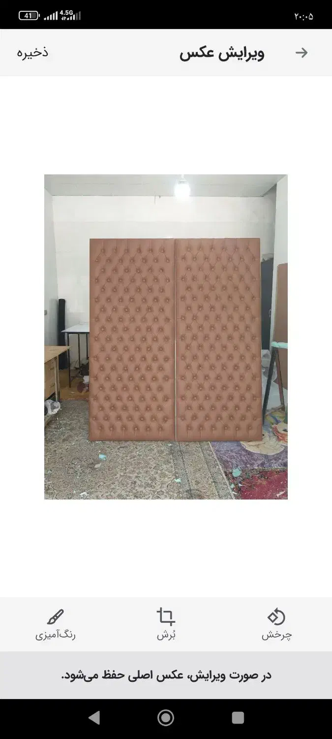 لمـسـه کوبی مـدرن|تخت و سرویس خواب|رباطکریم, شهرک صنعتی صباشهر|دیوار