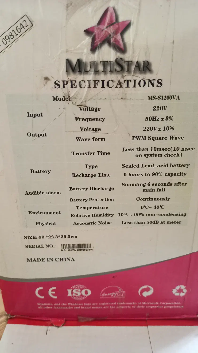 UPS MS-S1200VA|قطعات و لوازم جانبی رایانه|مشهد, اقبال|دیوار