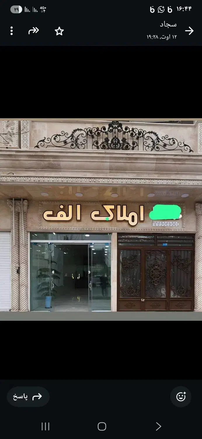 زمین 120متری دونبش|فروش زمین و ملک کلنگی|قم, شهرک فاطمیه|دیوار