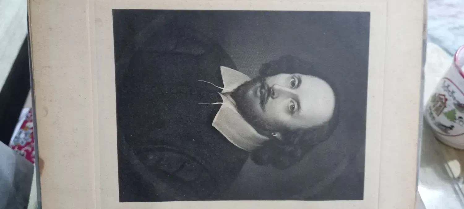 شکسپیر|کتاب و مجله تاریخی|تهران, شهمیرزادی|دیوار