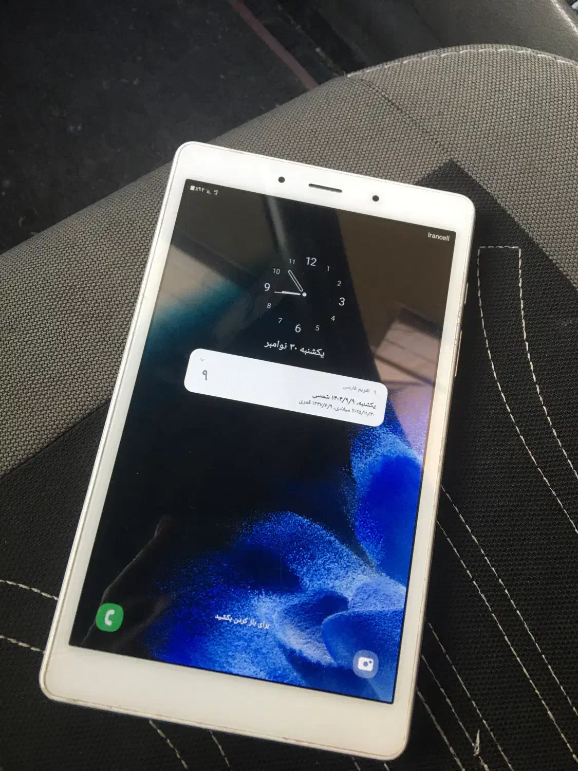تبلت سامسونگ|تبلت|ارومیه, |دیوار